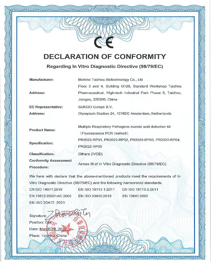 CE-ISO-Fluorescence-PCR-w740x918_Diagnocine
