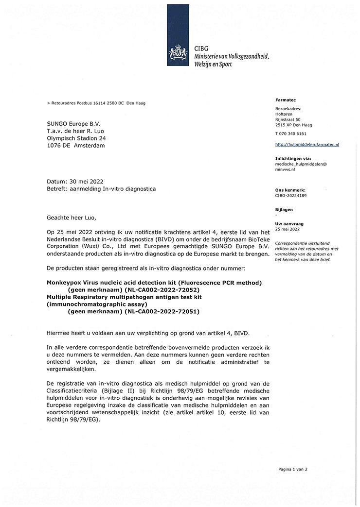CE-IVDD-CIBG-MonkeyPox-1-page_w740x1044_Diagnocine.jpg