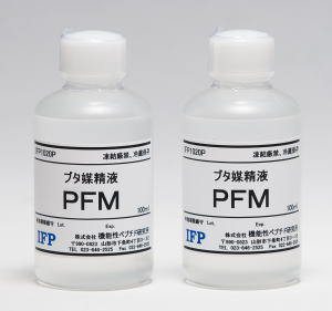 IFP1020.png