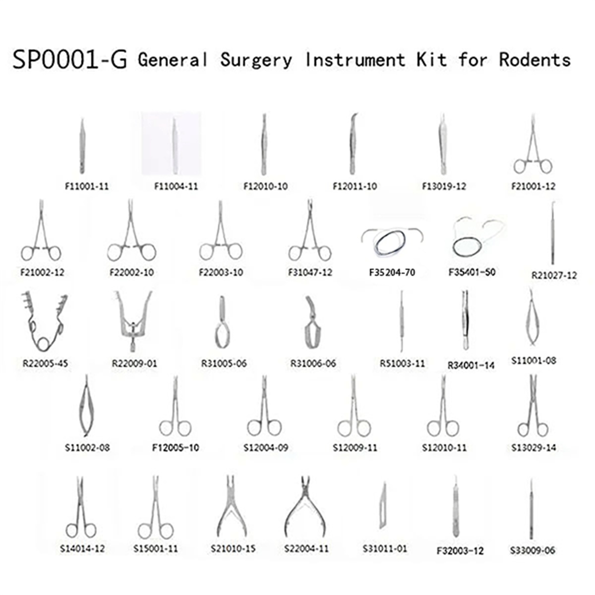 /Content/Upload/Product/RWD-SP0001-G-diagnocine_1200.png