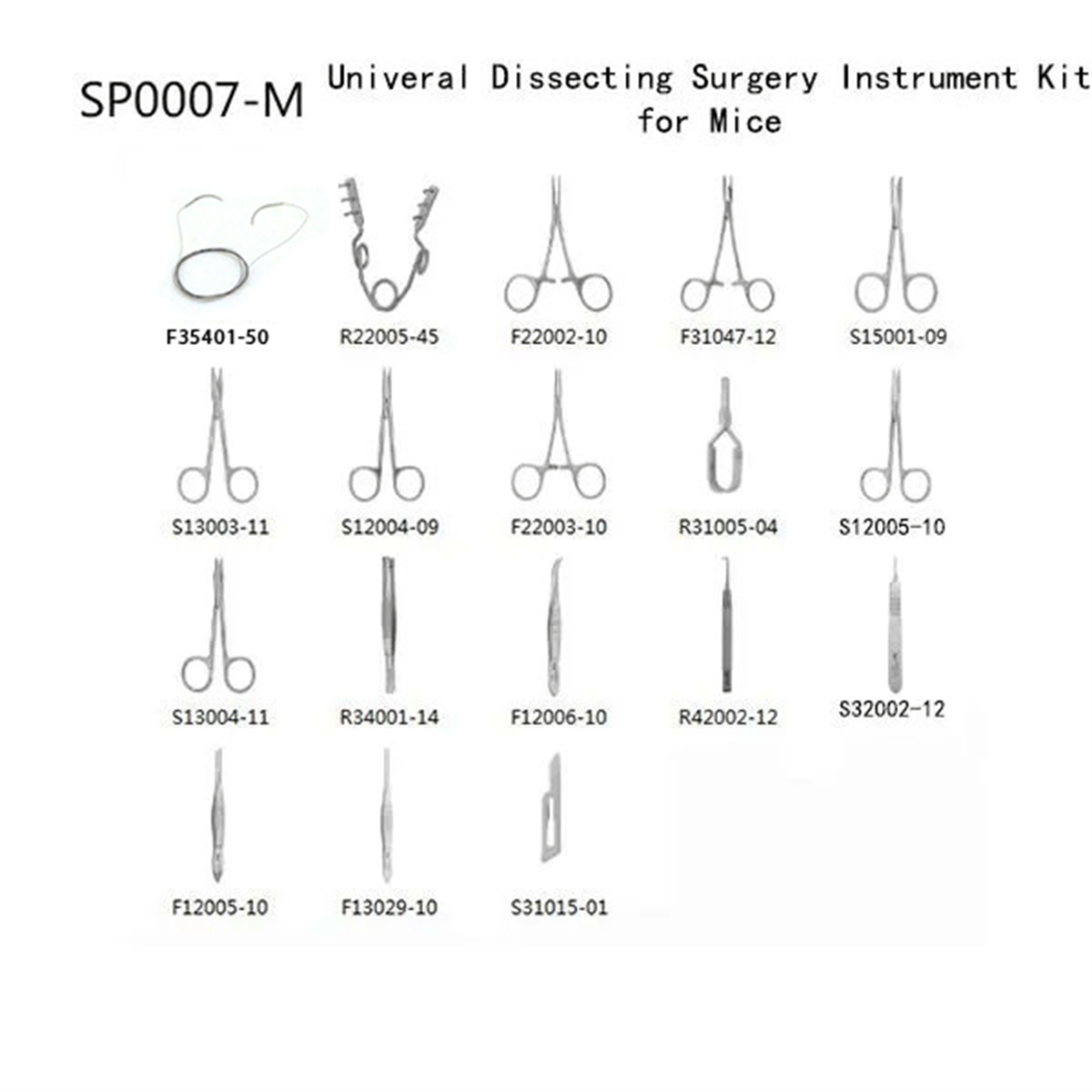 /Content/Upload/Product/RWD-SP0007-M-diagnocine_1200.png