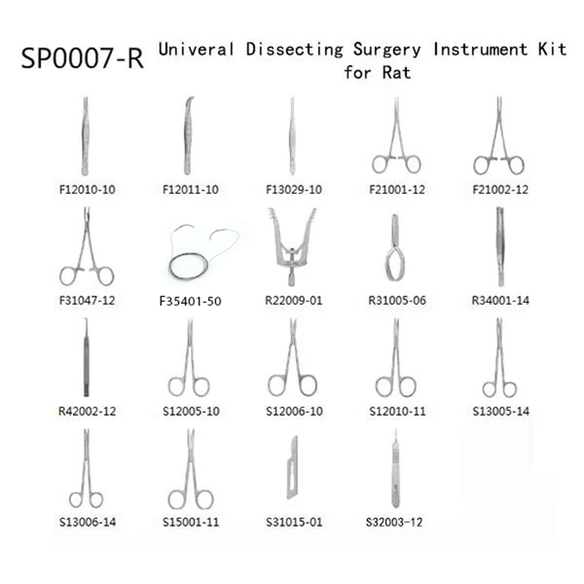 /Content/Upload/Product/RWD-SP0007-R-diagnocine_1200.png