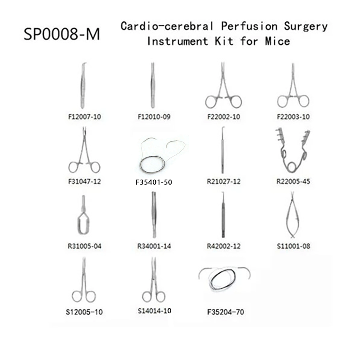/Content/Upload/Product/RWD-SP0008-M-diagnocine_1200.png