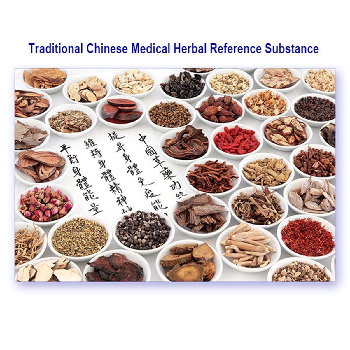 /Content/Upload/Product/TraditionalChineseMedicalHerbalTCMw600_Diagnocine_1200_1200(102).jpg